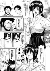 COMIC Megastore 2010-08