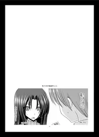 [valssu (Charu)] Roshutsu Shoujo Nikki Soushuuhen 1 Satsume [Digital]