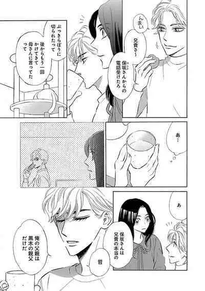 Renai LoveMax 2022-12