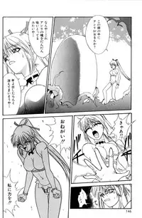 [Satou Takahiro] Sweet Magic