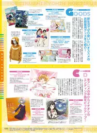 Dengeki Moeoh 2018-04 [Digital]