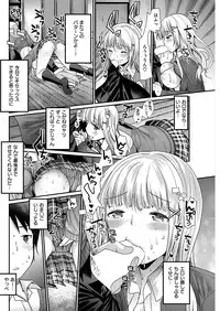 COMIC Kairakuten Beast 2016-12 [Digital]