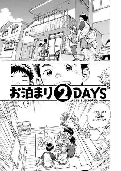 Gekkan Shounen Zoom 2020-06