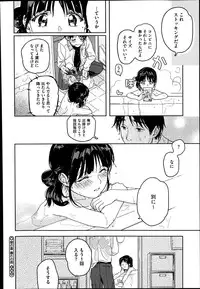 COMIC Megastore Alpha 2014-08