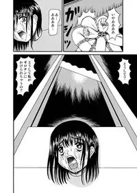 [Kesshousui] Guillotine Game