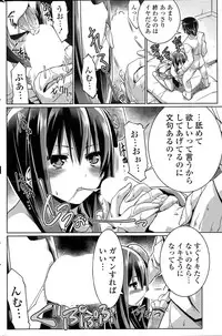 COMIC Potpourri Club 2015-05