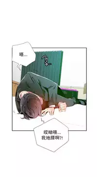 [Juder] Lilith`s Cord Ch.1-14 [Chinese]