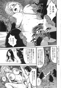 [Nagashima Chousuke] Kigenzen 10000 Nen no Ota Ch. 1-25