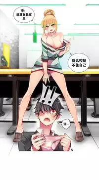 [Juder] Lilith`s Cord Ch.1-10 [Chinese][aaatwist汉化]