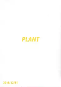 (C95) [PLANT (Tsurui)] Ami Mami Mind 5 (THE IDOLM@STER)