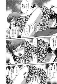 [Kotono Wakako] Colorful Commune Vol.4