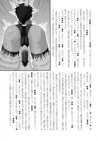 Shinsou Makou Shoujo Gaiden Onna Ninja Itsuki Kenzan! Futanari Kunoichi Zecchou Emaki