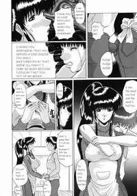 Innyuu [English] [Rewrite]