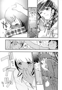 [Hime Hajime] Imouto no Momoiro Pants | Sister's Pink Panty