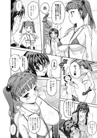 [Zero no Mono] Sister ☆ Brother II ~conclusion~ [Digital]