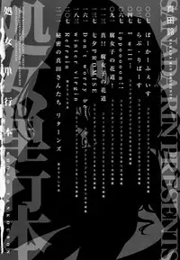 [Sanada Rin] Shojo Tankoubon