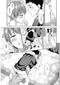 COMIC HOTMILK 2016-08 [Digital]