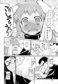 [Midori no Rupe] Garden II