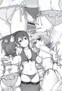 (Utahime Teien 8) [S Shoten (3e)] Triple Rainbow (THE IDOLM@STER CINDERELLA GIRLS)