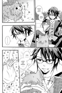 (SUPER22) [Replicailia (Nagi)] WANWANWAN! (K) [English]