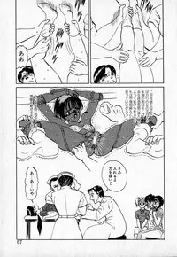 [Eiri Kiku] Short cut 2