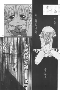 (CR23) [PHOENIX PROJECT (Kamikaze Makoto)] Okosama Lunch Original 1