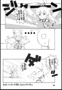 (C85) [Maruarai (Arai Kazuki)] Murakumo (Kantai Collection -KanColle-)