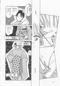 [Tonami Muka] Frill na Shoujo-tachi
