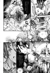 COMIC Unreal 2011-02 Vol. 29 + Mogudan Calendar 2011