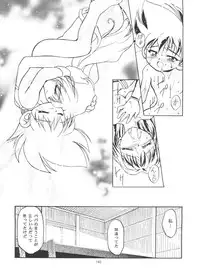 [Gambler Club (Kousaka Jun)] Let's Ra Go! Soushuuhen (Bakusou Kyoudai Let's & Go!!)