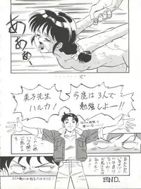 [ALPS (Various)] LOOK OUT 27 (Various)