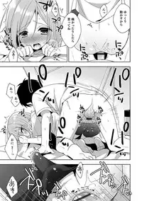 [Anthology] Otokonoko HEAVEN Vol. 35 [Digital]