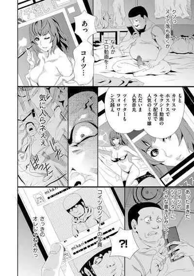 COMIC Kuriberon DUMA 2023-01 Vol.44