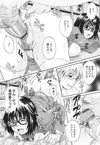 [Nakayama Tetsugaku] Anata no Mono - Yours