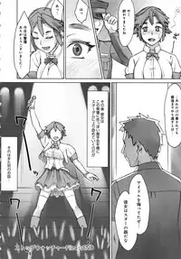 [BANG-YOU] STOPWATCHER