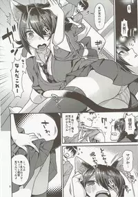 (C87) [Nekomataya (Nekomata Naomi)] Nekomimi Tenryuu Hatsujou Bon (Kantai Collection -KanColle-)