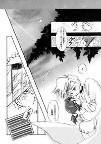 [Anthology] Lunatic Party 8 (Sailor Moon)