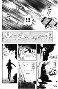 [U-Jin] Niku Doukutsu 1 [Chinese]