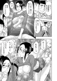 [Azuma Taira] Ookami Otoko - Wolfman [Digital]