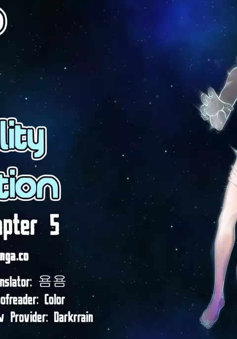 Erotic Sensuality & Perception Ch. 1-8