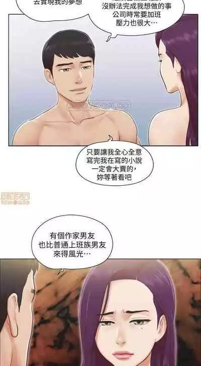 單身女子公寓 1-41