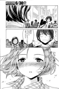 [Kobayashi Takumi] Crystal Days Ch. 1-12