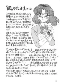 [Ogata Satomi] Kyouakuteki Shidou Selection (Various)