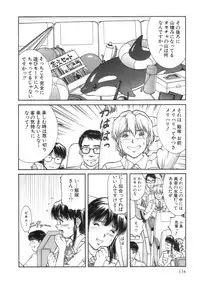 [Tenyou] Back All-right Mina-chan! 2