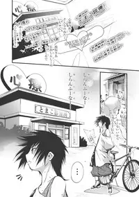 [Kuusou] New! Type ♥ [Digital]