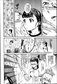 [Katase Minami] Shibatte Aishite.