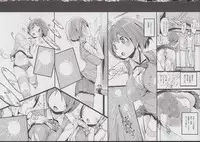 (C85) [Potato Salad (Kurisu)] Yuru Hame.