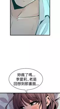 缝隙 Chinese Rsiky