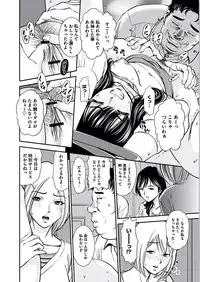 [Sugitomo Kazuhiro] Kemonozuma [Digital]