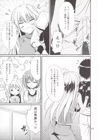 (C89) [Upagoya (Endori)] Eins to Issho! Soushuuhen (Mahou Shoujo Lyrical Nanoha)